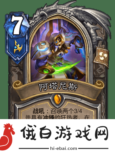 炉石传说执政官贼卡组代码一览