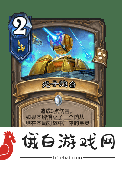 炉石传说执政官贼卡组代码一览