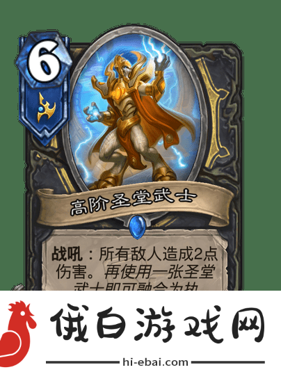 炉石传说执政官贼卡组代码一览