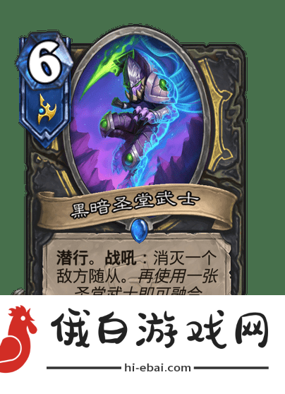 炉石传说执政官贼卡组代码一览