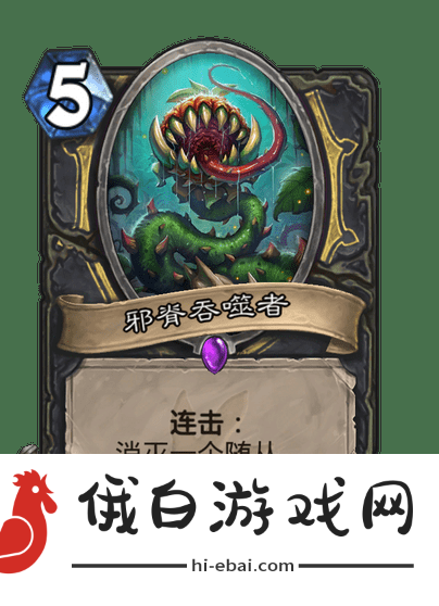 炉石传说执政官贼卡组代码一览