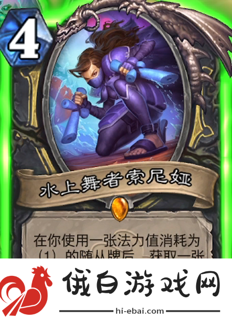 炉石传说执政官贼卡组代码一览
