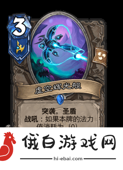 炉石传说执政官贼卡组代码一览