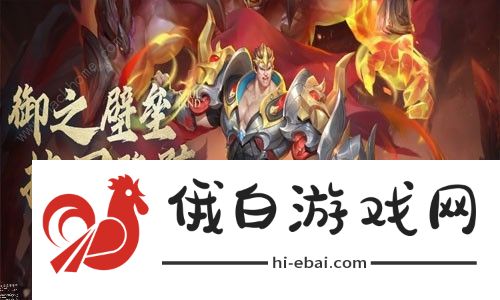 斗罗大陆h5板甲巨犀阵容推荐 板甲巨犀怎么搭配图片1