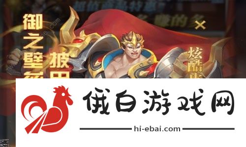 斗罗大陆h5板甲巨犀阵容推荐 板甲巨犀怎么搭配图片2