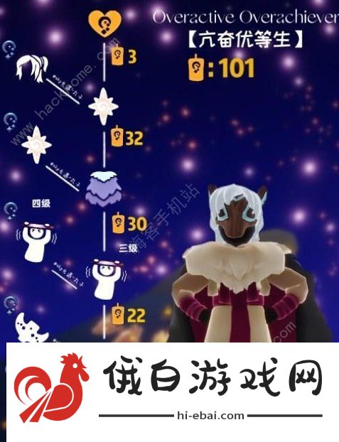 光遇活跃优等生先祖兑换图 2023活跃优等生兑换物品有哪些图片2