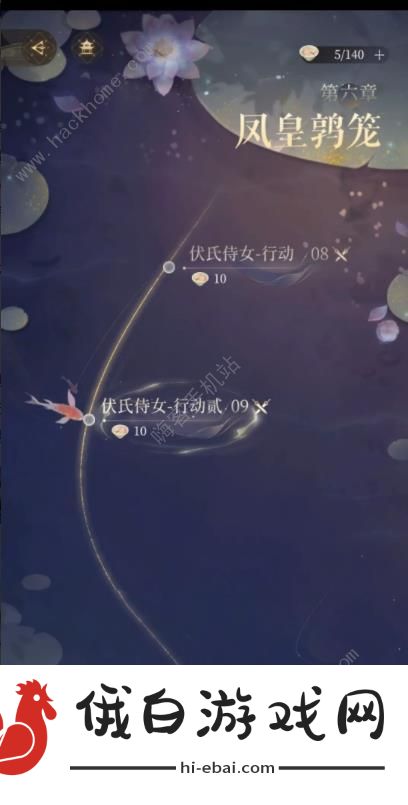 代号鸢平民角色编队攻略 平民怎么搭配阵容图片2