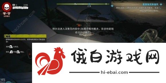 死亡岛2奥比的钥匙怎么得 奥比的钥匙获取攻略图片4