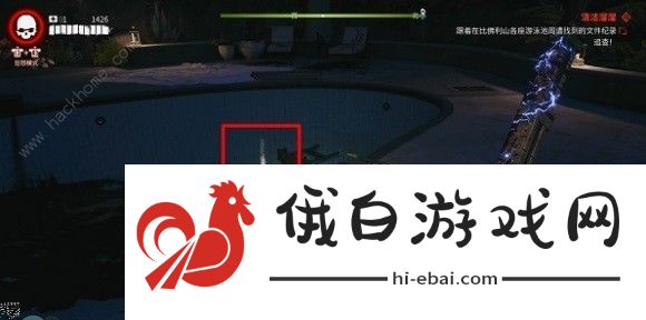 死亡岛2奥比的钥匙怎么得 奥比的钥匙获取攻略图片6