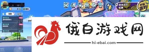 蛋仔派对蛋贩子的秘密基地在哪 蛋贩子的秘密基地位置大全图片1