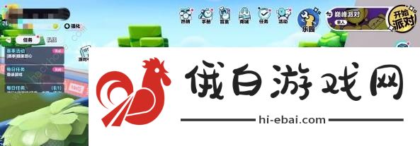 蛋仔派对蛋贩子的秘密基地在哪 蛋贩子的秘密基地位置大全图片3
