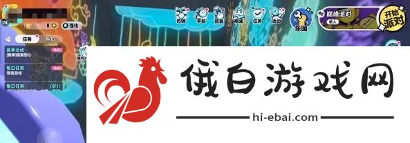蛋仔派对蛋贩子的秘密基地在哪 蛋贩子的秘密基地位置大全图片5