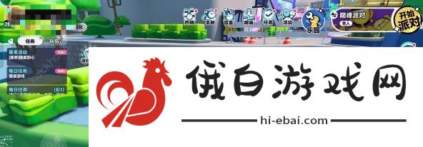 蛋仔派对蛋贩子的秘密基地在哪 蛋贩子的秘密基地位置大全图片4
