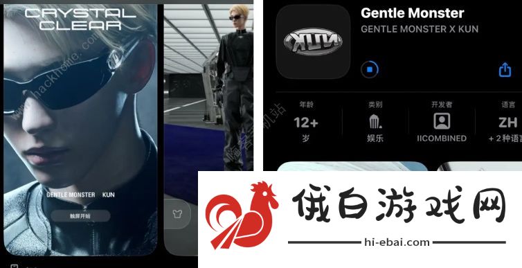 Gentle Monster游戏怎么玩 Gentle Monster特工游戏技巧攻略图片1