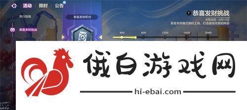 金铲铲之战恭喜发财模式积分怎么刷 恭喜发财模式刷积分方法图片2