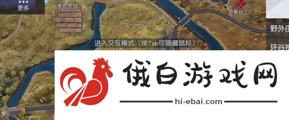 黎明觉醒骇客小米勒密码是多少 骇客小米勒任务完成攻略图片3