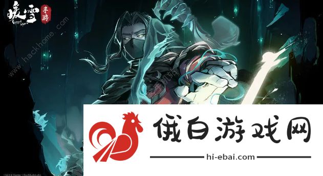 暖雪诳语者结局是什么 诳语者结局攻略图片1