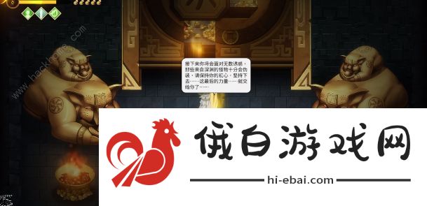 暖雪诳语者结局是什么 诳语者结局攻略图片2