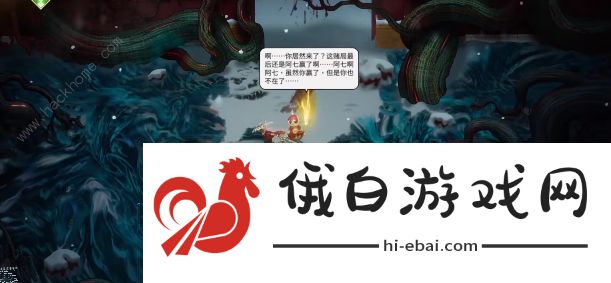 暖雪诳语者结局是什么 诳语者结局攻略图片5