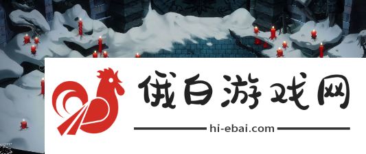 暖雪诳语者结局是什么 诳语者结局攻略图片6