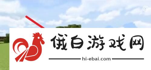 《我的世界》繁茂山洞位置介绍