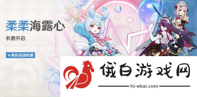 《原神》希格雯圣遗物属性词条搭配攻略