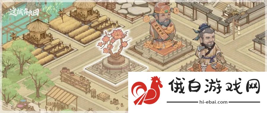 这城有良田2025元宵节活动攻略大全