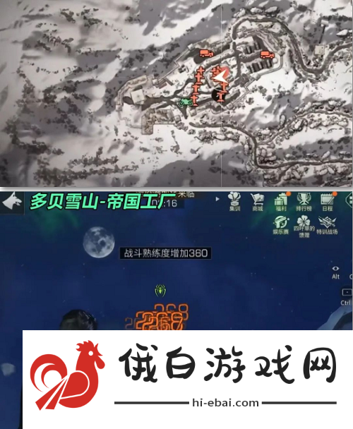 《明日之后》野外感染者据点位置介绍