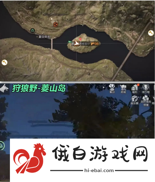 《明日之后》野外感染者据点位置介绍