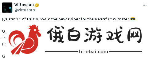 官宣