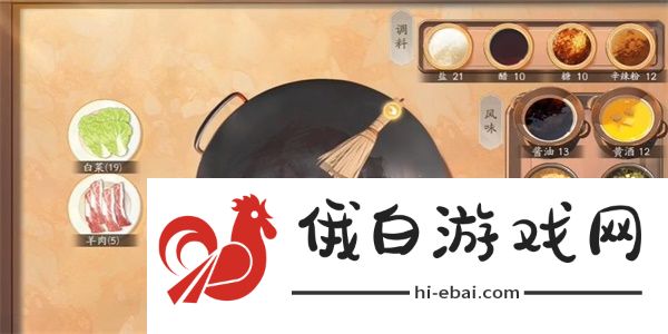 《射雕手游》饕餮盛宴白菜一成就攻略