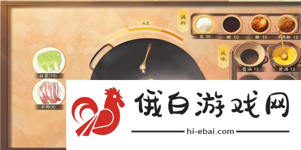 《射雕手游》饕餮盛宴白菜一成就攻略