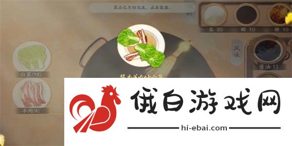《射雕手游》饕餮盛宴白菜一成就攻略