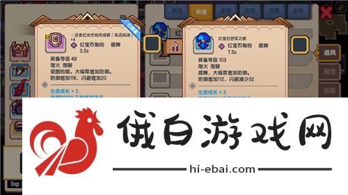 《伊洛纳》虚空尘埃使用方法
