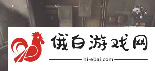 《消逝的光芒2》第一个任务攻略