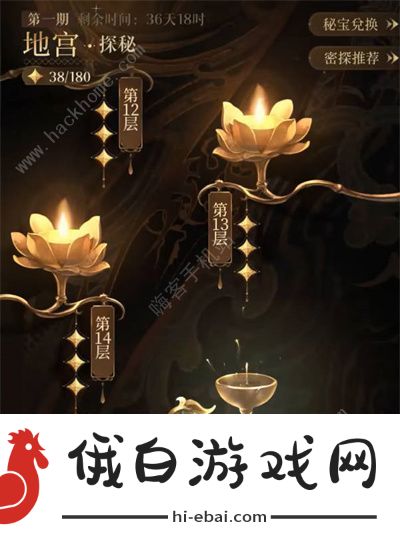 代号鸢据点怎么升级 据点升级全攻略图片1