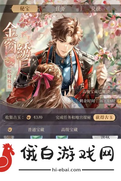 代号鸢据点怎么升级 据点升级全攻略图片2