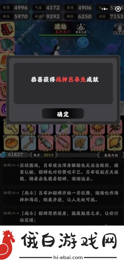 坚持到底秘境11怎么过 秘境11通关打法攻略图片1