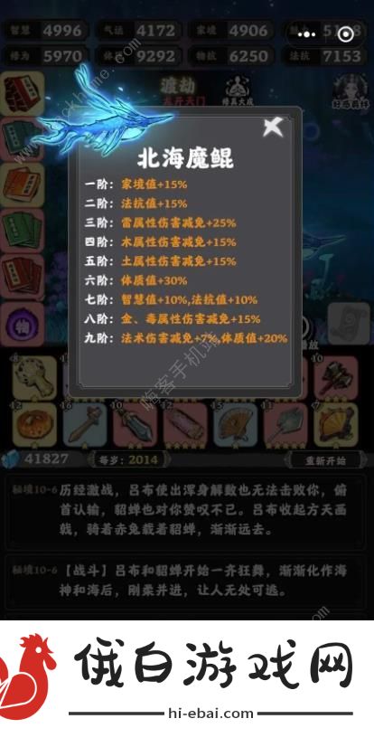 坚持到底秘境11怎么过 秘境11通关打法攻略图片3