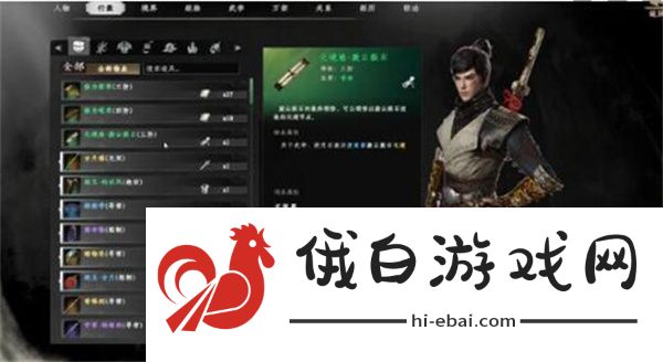 《下一站江湖2》和尚假发任务攻略