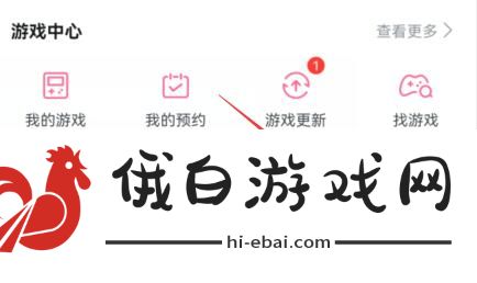 《哔哩哔哩》手机号怎么解绑