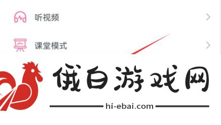 《哔哩哔哩》手机号怎么解绑