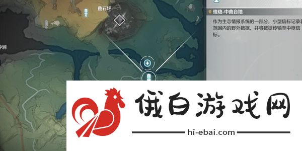 《鸣潮》猎取残像之人任务攻略