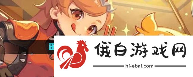 《出发吧麦芬》噩兆降临之谷副本通关攻略