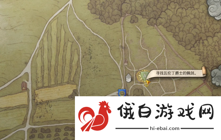 天国拯救2支线任务圣骨匣图文攻略