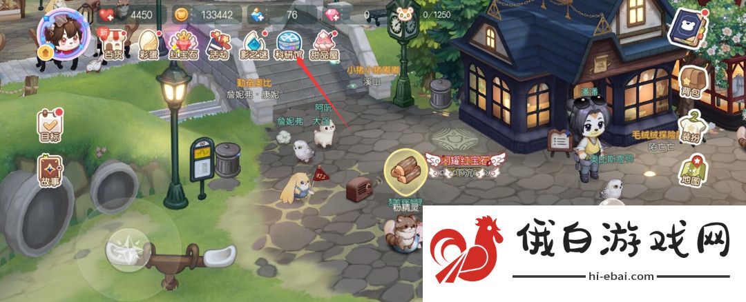 《奥比岛》夜西位置介绍