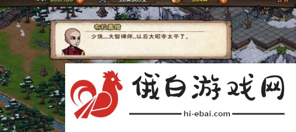 《烟雨江湖》大昭寺解锁方法