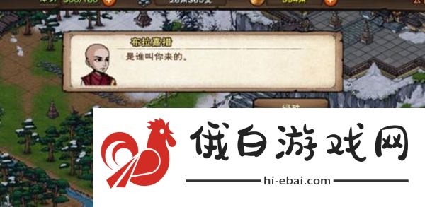 《烟雨江湖》大昭寺解锁方法