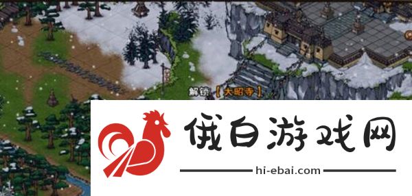 《烟雨江湖》大昭寺解锁方法