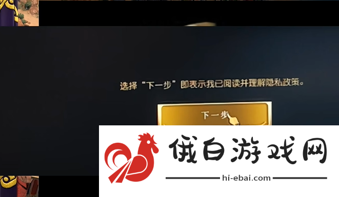 文明7无法连接到服务器解决方法